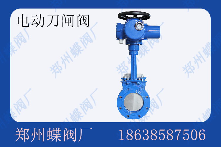 <strong>刀閘閥安裝有哪些地方需要注意？(圖文)</strong>