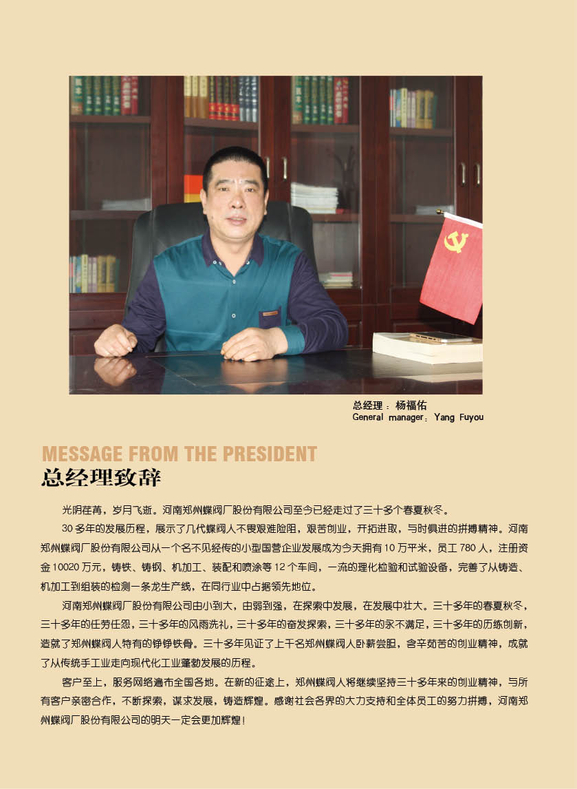 大口徑調流調壓閥的優(yōu)點是什么呢？