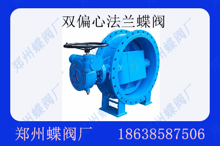 <strong>船舶管道常用的閥門有哪些</strong>