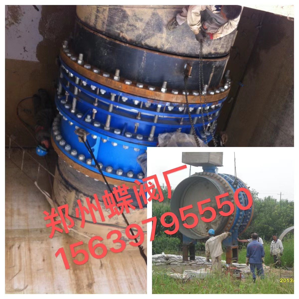 鄭州蝶閥廠來告訴你什么是伸縮器，伸縮器用來干什么？