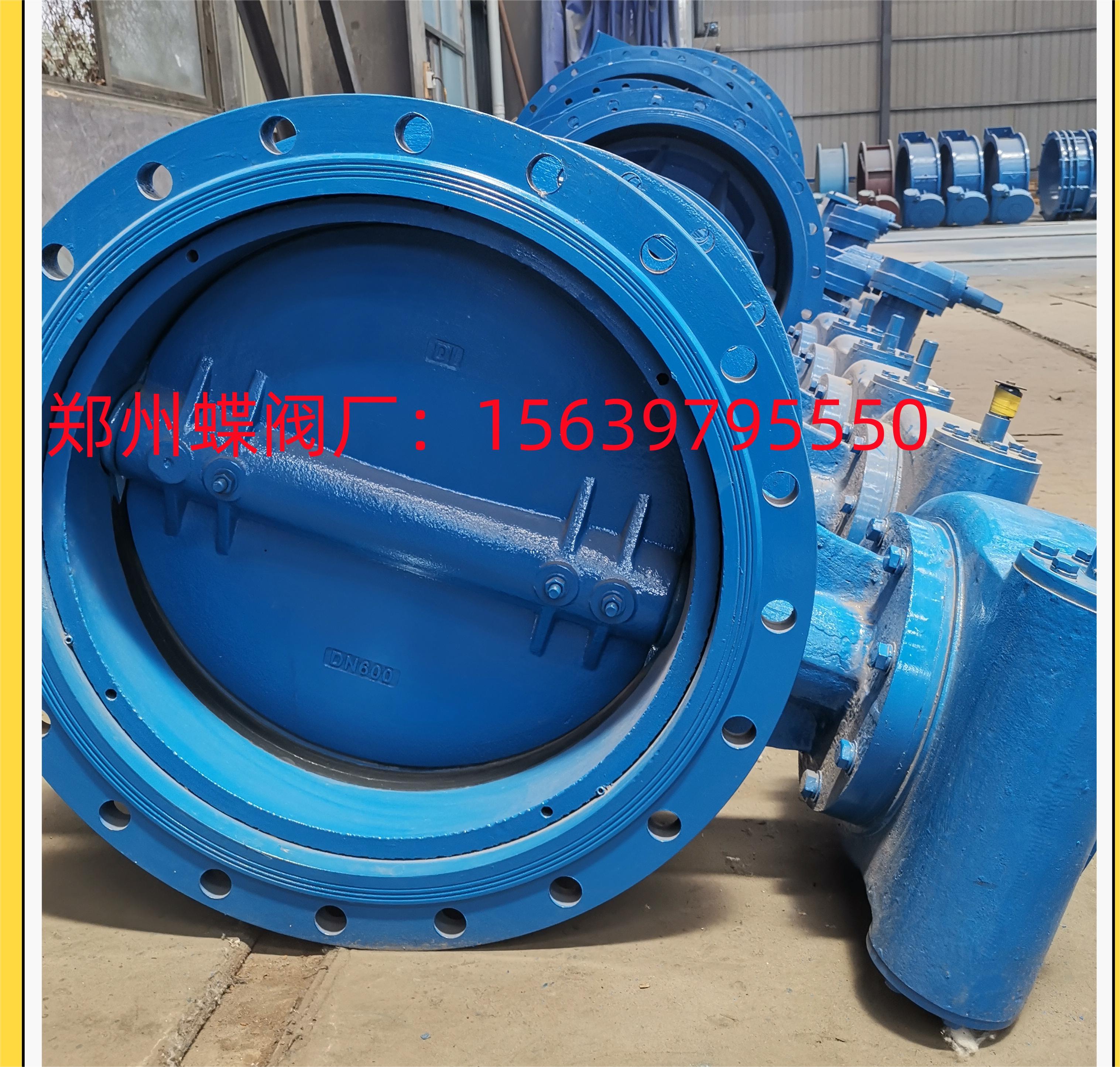 雙偏心蝶閥和中線蝶閥選哪個(gè)好？