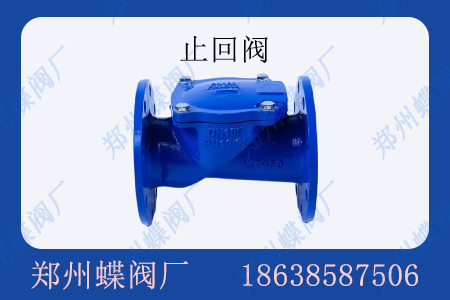 <strong>管道系統(tǒng)中通常如何應(yīng)對水錘沖擊？</strong>