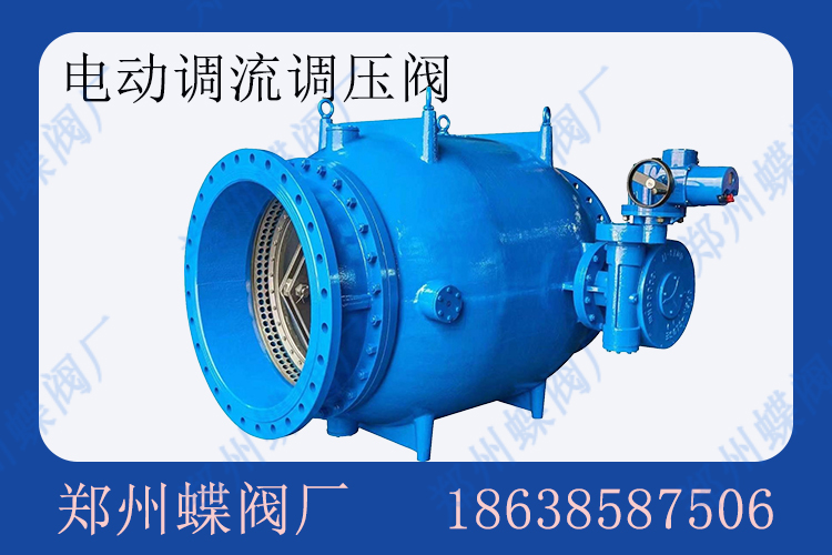 <strong>電動調(diào)流調(diào)壓閥操作注意事項(圖文)</strong>