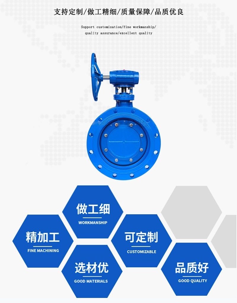 雙偏心蝶閥趨勢及特點
